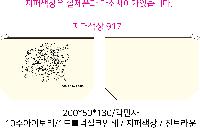 ���� �м� �̿� Ű�� | ���� �� Ŭ���� �Ŀ�ġ [PH176] 200x130mm