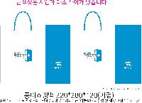 ���� �μ� ������Ʈ | ���̼��ι�_���������� 200x80x280mm