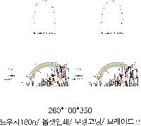 ���� �μ� ������Ʈ | ���̼��ι�_��Ű ���̿��� 280x100x320mm