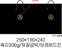 ���� �μ� ������Ʈ | ���̼��ι�_�߷��þ� 250x110x240mm