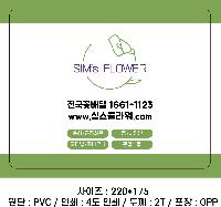 ��ǻ�Ϳ�ǰ | ����Ȳ_PVC ���� ���콺�е� 190*190mm