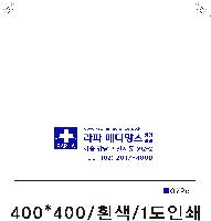 ���� �μ� ������Ʈ | �������� ���������� ��_�ݰ� 400x550mm