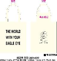 ���� �м� �̿� Ű�� | ���ܲ� ũ�ν� ���ڹ� 340x400mm