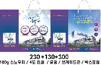 ���� �μ� ������Ʈ | ���̼��ι�_���������� 200x80x280mm