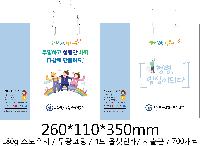 ���� �μ� ������Ʈ | ���̼��ι�_��õ�� 260x110x350mm