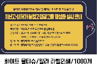 Ƽ�� ��Ƽ�� | ȭ��Ʈ ��Ƽ�� 10�� 15�� 20�� 150*90mm