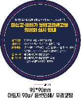 �μ� �þ� �̹��� 28379