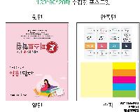 ���� �޸� ��ø �繫 | ����_130*80mm 20��6��