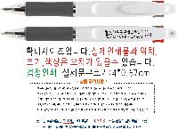 ���� �޸� ��ø �繫 | �̻��� 1.0mm ǰ��