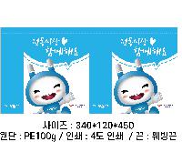 ���� �μ� ������Ʈ | ������ ����������_��Ư�ʿ��� 350x400mm