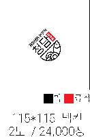 Ƽ�� ��Ƽ�� | �⼺ ȭ��Ʈ ���� ���簢 ��ŲƼ�� 100�� 110x110x90mm