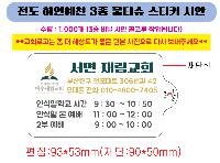 Ƽ�� ��Ƽ�� | ���� ���� ��õ 3�� ��Ƽ�� 10�� 145 X 90 mm