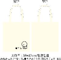 ���� �м� �̿� Ű�� | ����Ʈ���ڹ�-��ũ�μ� 380*420mm �ظ���� ǰ��