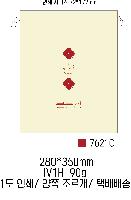 ���� �μ� ������Ʈ | �������� ����������_������ ��ư 280x350mm