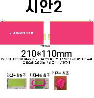 ���� �м� �̿� Ű�� | ���� �Ŀ�ġ_�п�ǰ �� �Ŀ�ġ ���� ��ũ 210x110mm