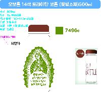 ���� ��Ʋ | Ʈ����ź ����Ʋ �Һ��� �������� 500ml �ÿ°��� ǮĮ���μⰡ��