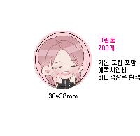 ����Ʈ����ǰ | �׸��� ����Ʈ�� ��ġ�� 40*5mm