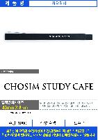 ���� �޸� ��ø �繫 | �簢���