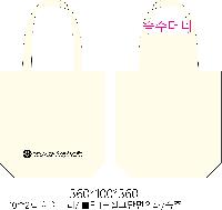 ���� �м� �̿� Ű�� | �ֹ����۱⺻�� ���ڹ� ���� 360x100x360mm