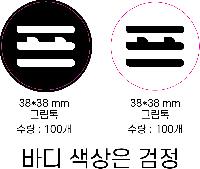 ����Ʈ����ǰ | �׸��� ����Ʈ ��ġ��