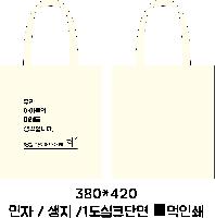 ���� �м� �̿� Ű�� | ����Ʈ���ڹ�-��ũ�μ� 380*420mm �ظ���� ǰ��