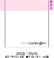 ���� �޸� ��ø �繫 | �����޸���_������