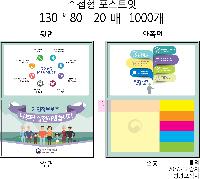 ���� �޸� ��ø �繫 | ����_130*80mm 20��6��