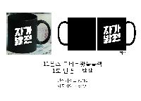 �Һ��� �ֹ��ǰ | ���� �����ú��� �ӱ� 360ml 12�½�