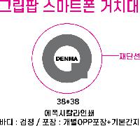 ����Ʈ����ǰ | �׸��� ����Ʈ�� ��ġ�� 40*5mm