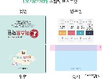 ���� �޸� ��ø �繫 | ����_130*80mm 20��������