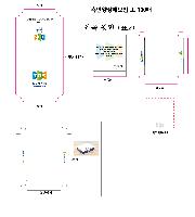 ���� �޸� ��ø �繫 | �������޸���