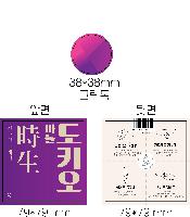 ����Ʈ����ǰ | �׸��� ����Ʈ�� ��ġ�� 40*5mm