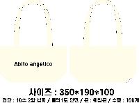 ���� �м� �̿� Ű�� | ��ũ�μ� �������� ���ڹ� 400x100x350mm