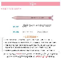 ���� �޸� ��ø �繫 | �͵��� 2������