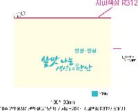 ���� �м� �̿� Ű�� | �ֹ����ۿ��� �Ŀ�ġ_���� 200x150mm