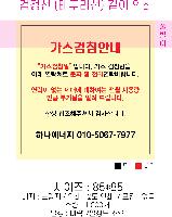 ���� �޸� ��ø �繫 | �����޸���_�����޸� 100*75mm