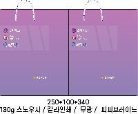 ���� �μ� ������Ʈ | ���̼��ι�_������������ 260x100x350mm