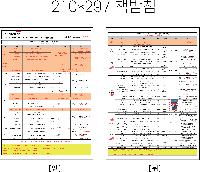 �μ� �þ� �̹��� 28852