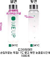 ���� ��Ʋ | ��̺�Ʋ ����̴Ͻ��� 300ml Ʈ����ź