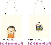 ���� �м� �̿� Ű�� | �ֹ����۱⺻�� ���ڹ� 360x100x360mm