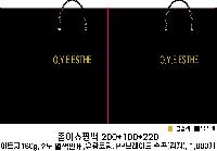 ���� �μ� ������Ʈ | ���̼��ι�_������������� 200x100x200mm