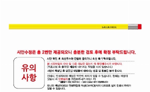 ���� �޸� ��ø �繫 | �������찳���� 190*7.2mm