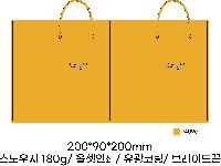 ���� �μ� ������Ʈ | ���̼��ι�_Ÿ�̰� �ڸ��� 250x100x320mm