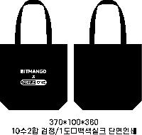 ���� �м� �̿� Ű�� | �ֹ����۰��� ���ڹ� 340x90x370mm