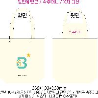 ���� �м� �̿� Ű�� | ���ڹ� ������_��ũ�μ� ��� 360*90*360mm