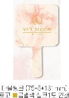 ���� ��� ��� ��Ȱ | 339SS-�������û簢�հſ� ��