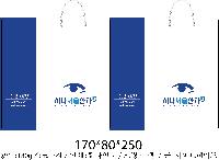 ���� �μ� ������Ʈ | ���̼��ι�_������ 150x60x210mm