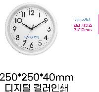 ���� ��� ��� ��Ȱ | �̿���ȭ��Ʈ���ð� 250*250*40mm