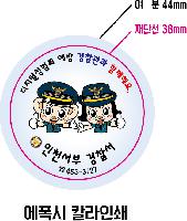 ����Ʈ����ǰ | �׸��� ����Ʈ ��ġ��