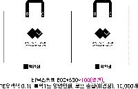 ���� �μ� ������Ʈ | ��� ���ι� LDPE ���� ��Ҳ� 440x115x390mm